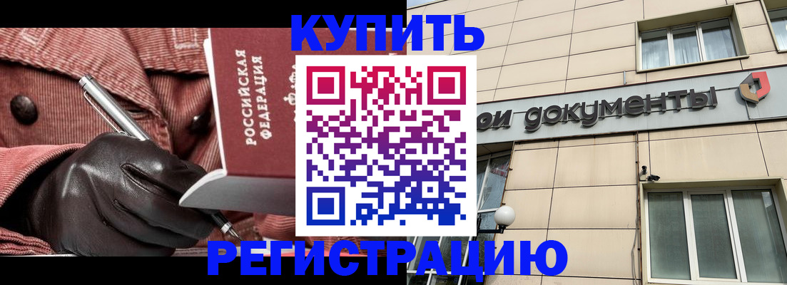 форма 3 в Хотьково